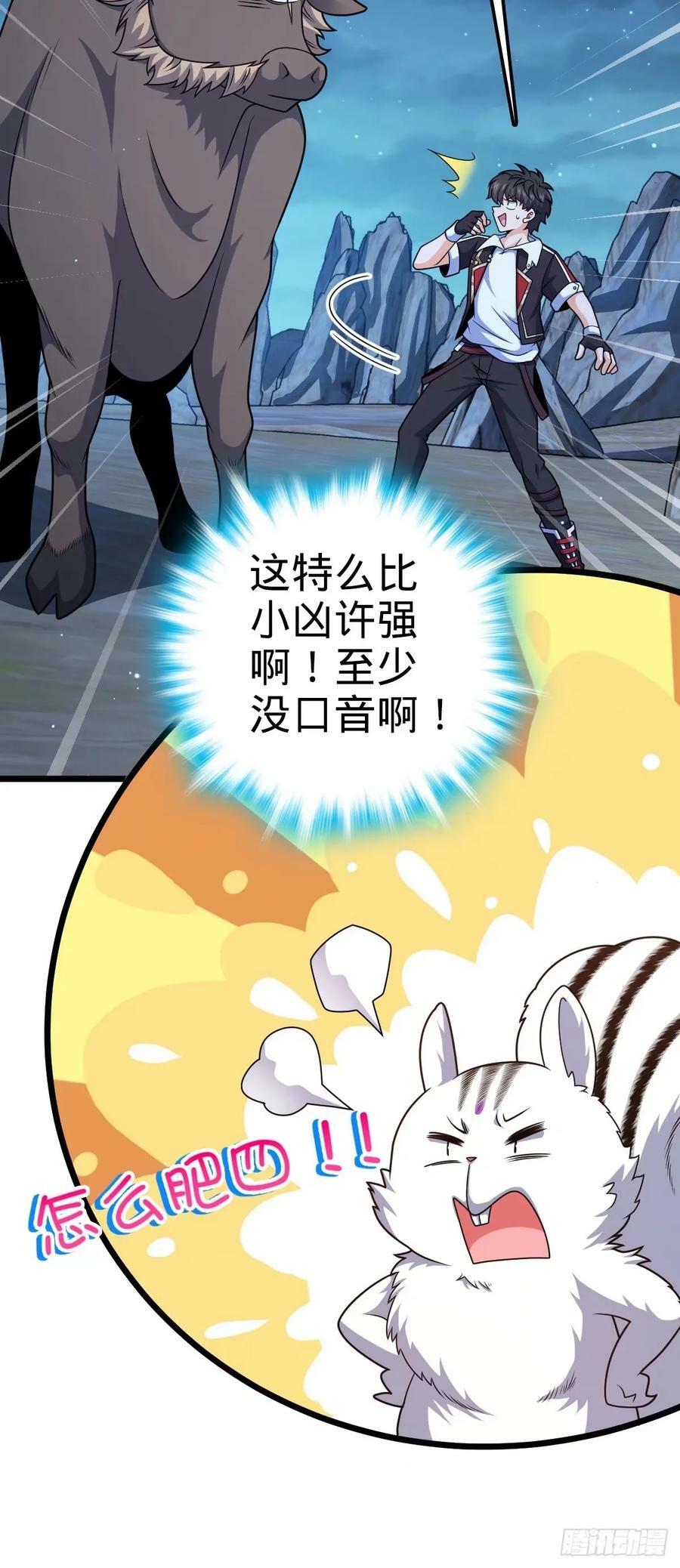 735 发现BUG47