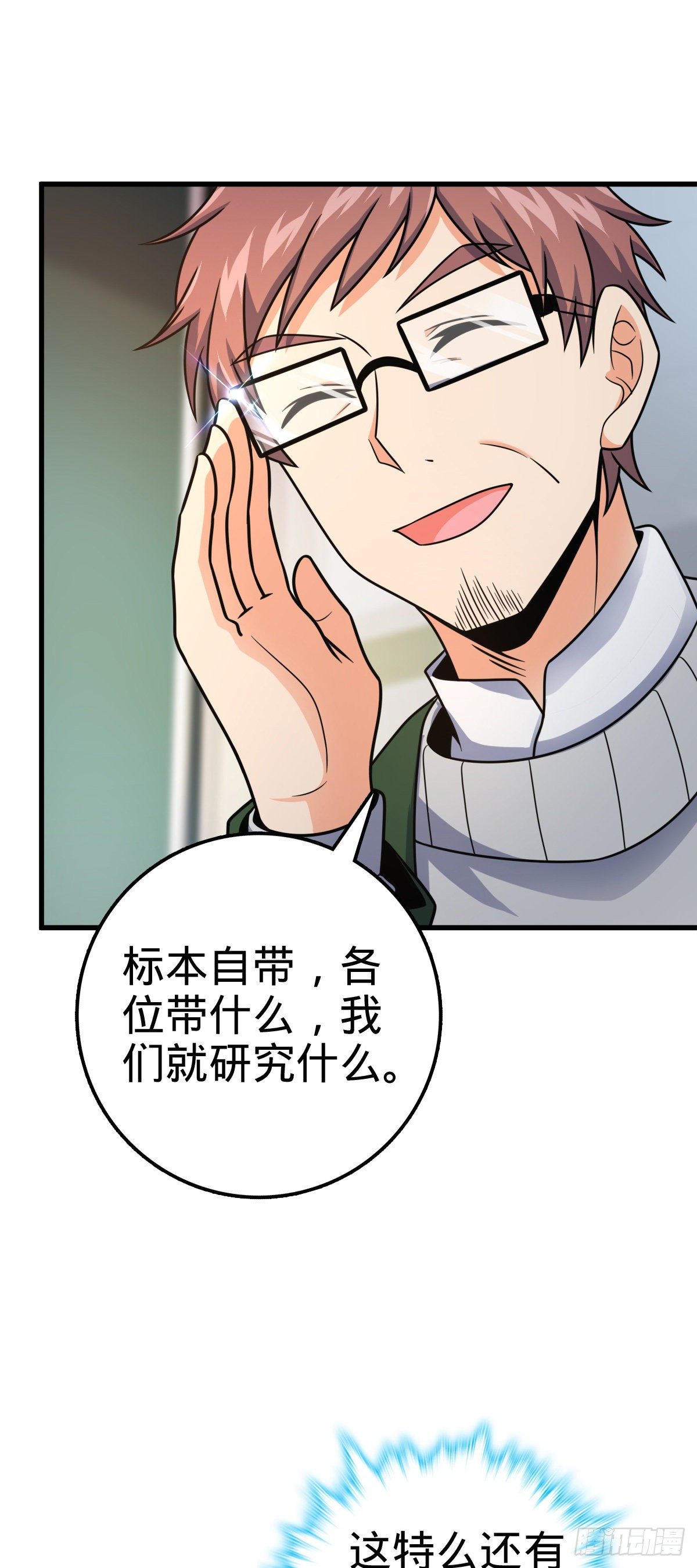 397 都杀完了啊12