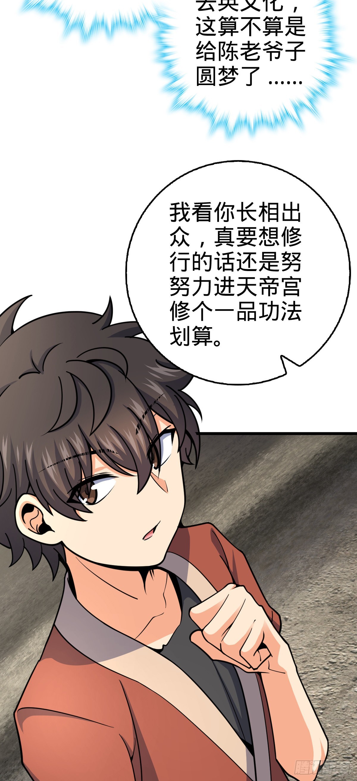 497 奴隶印记50