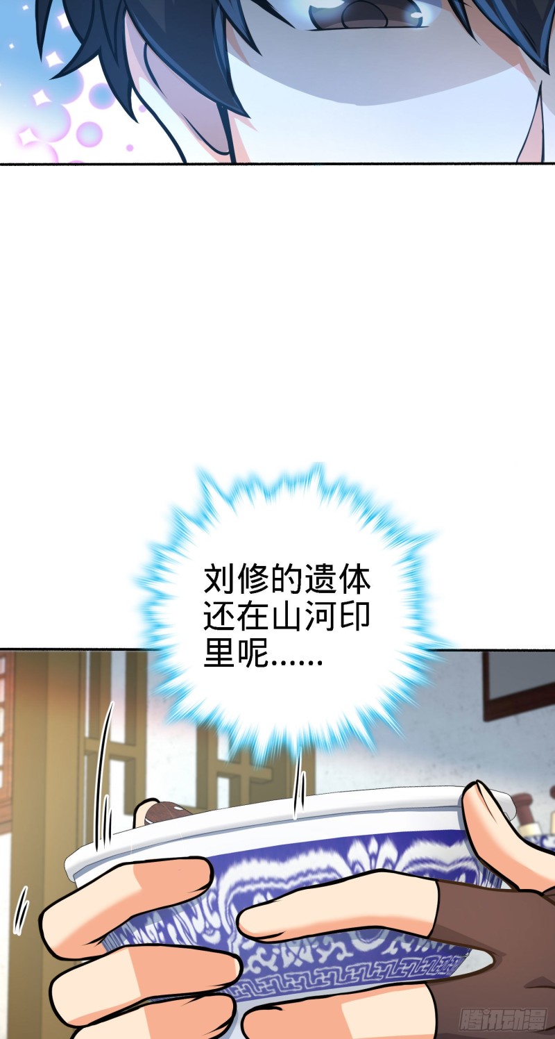 251 天罗职位34