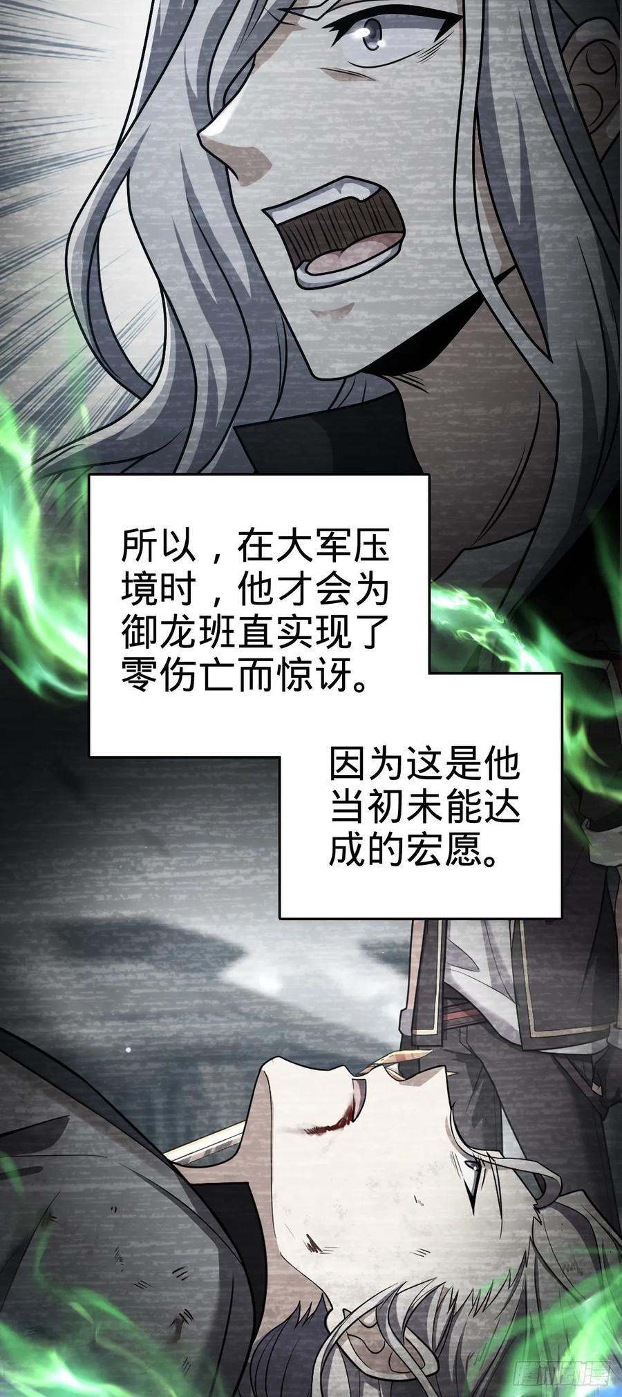 824 单打独斗10