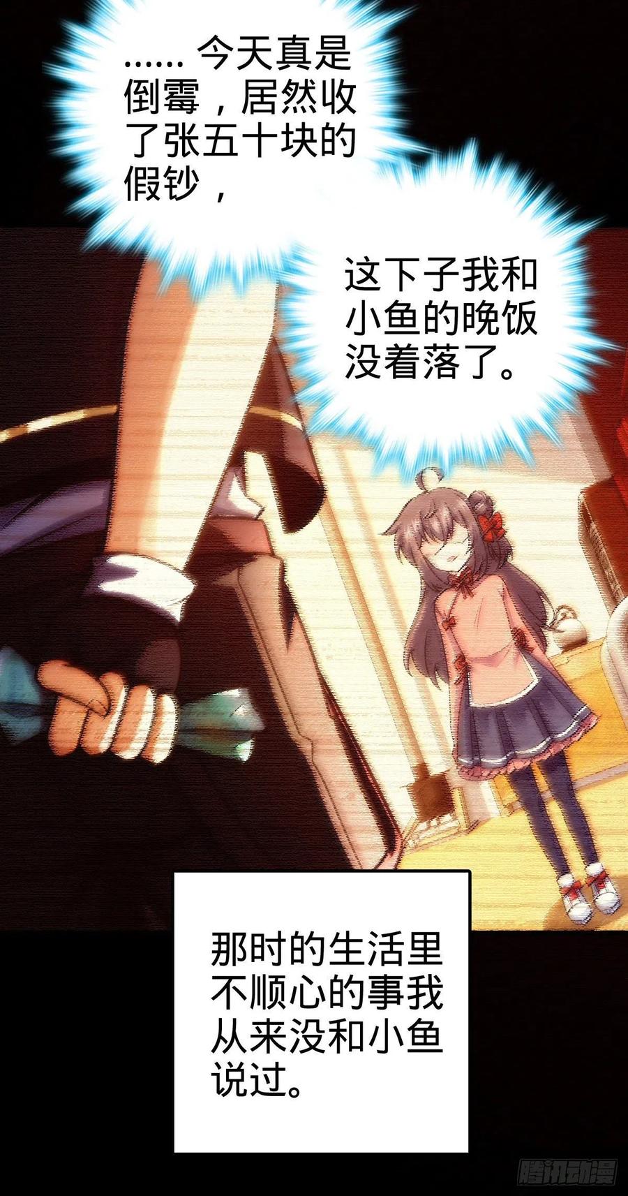 362 午夜血案11