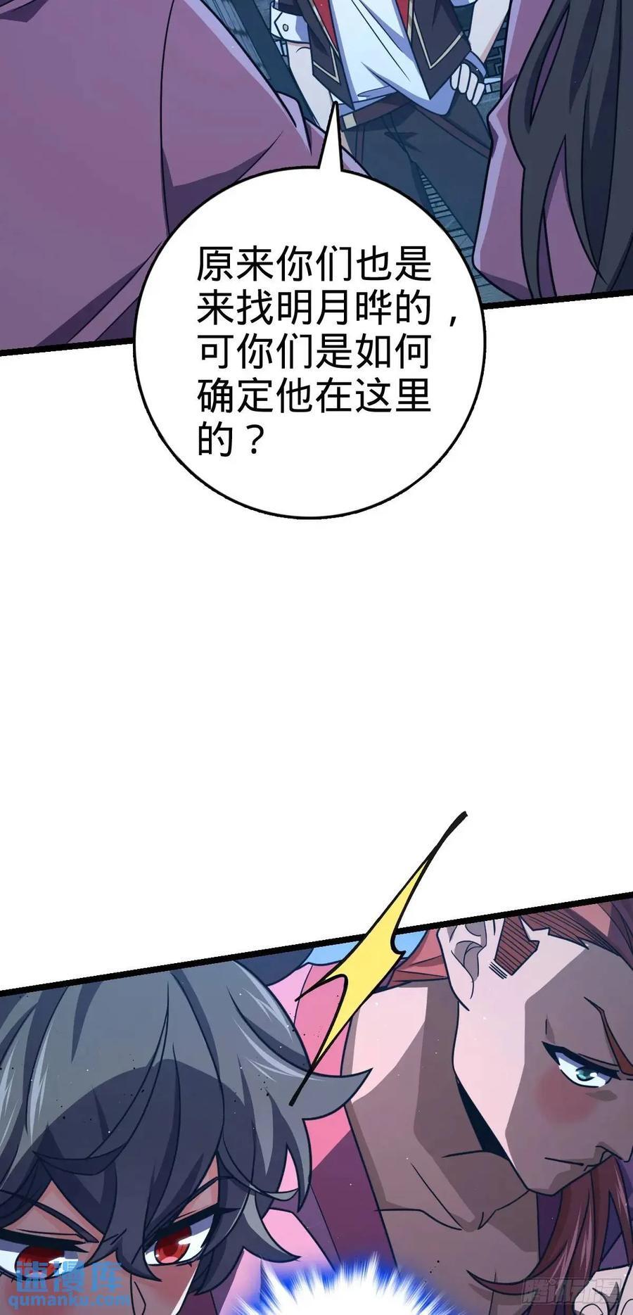 843 深夜入宫17