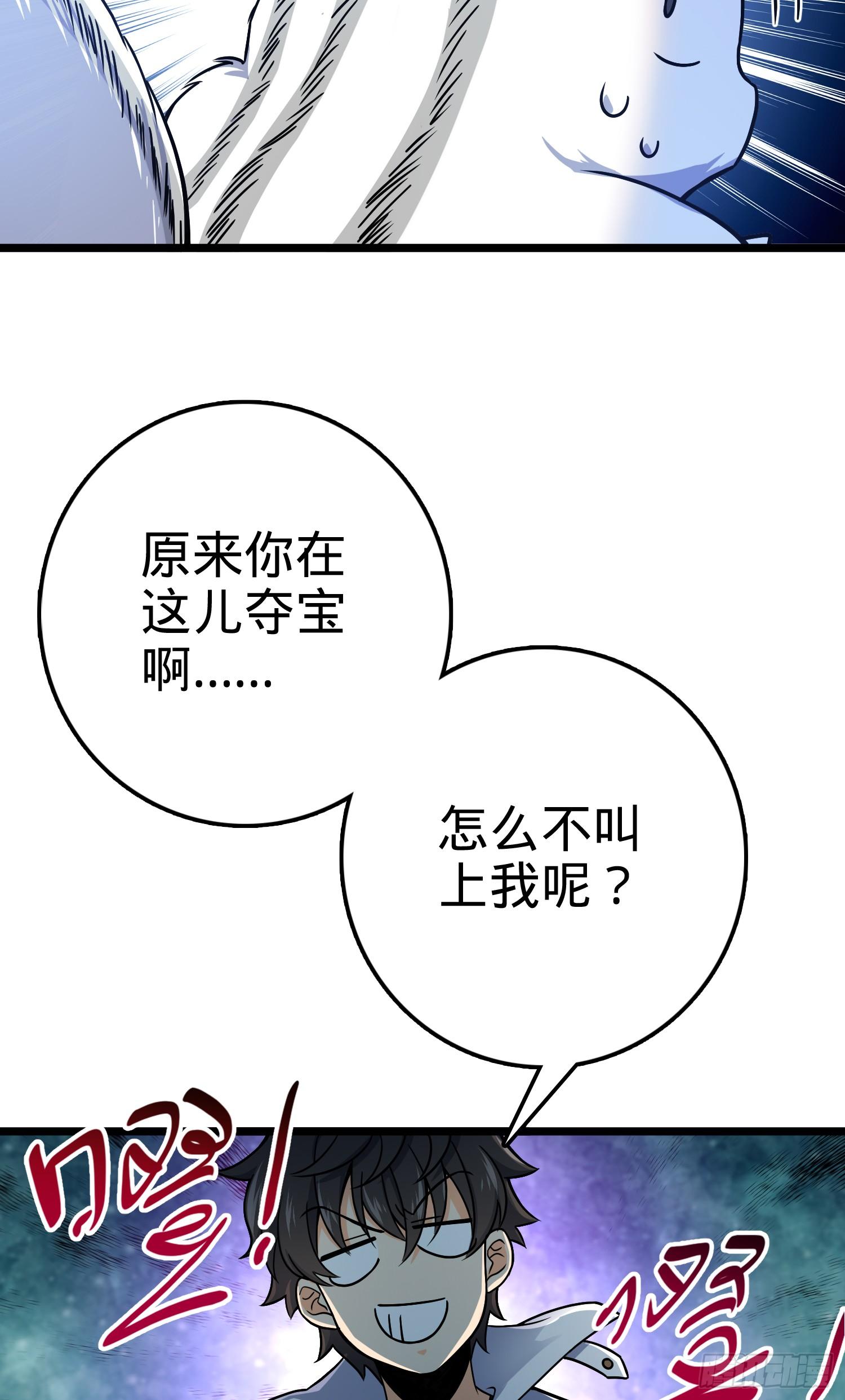 92 会合小凶许34