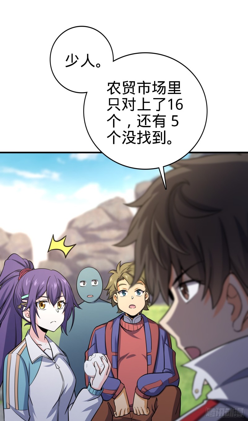 136 请宝贝转身7