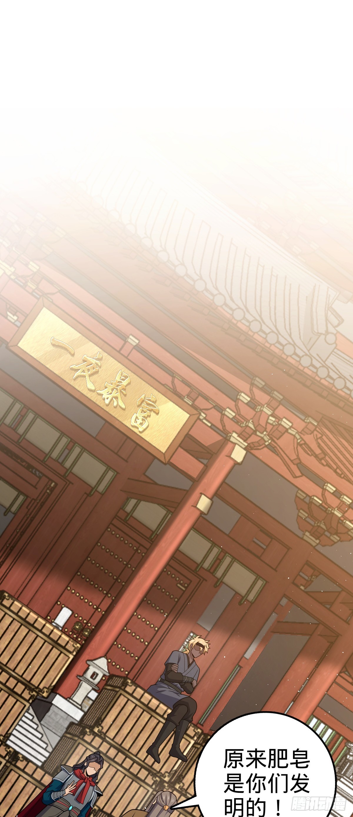 590 出发王城13