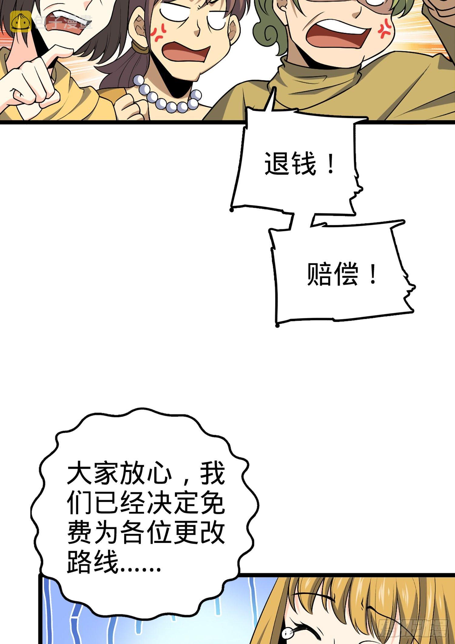 69 小鱼，叫哥哥~3