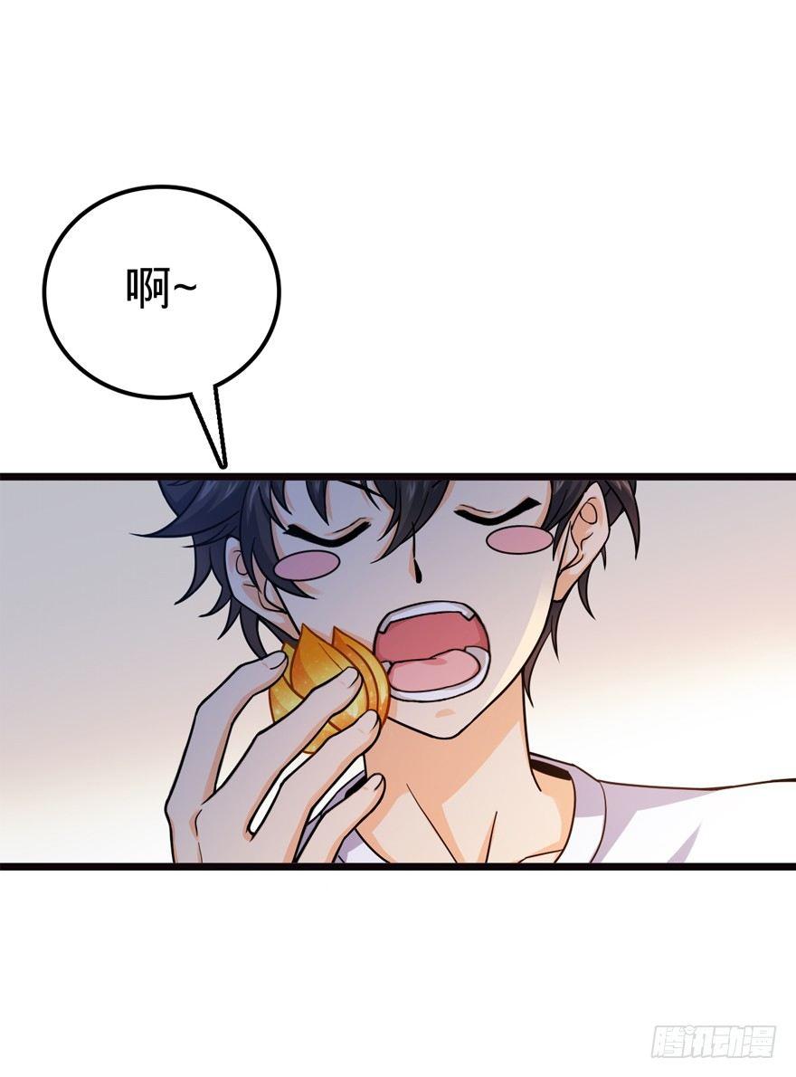 16 少年，学剑吗？50