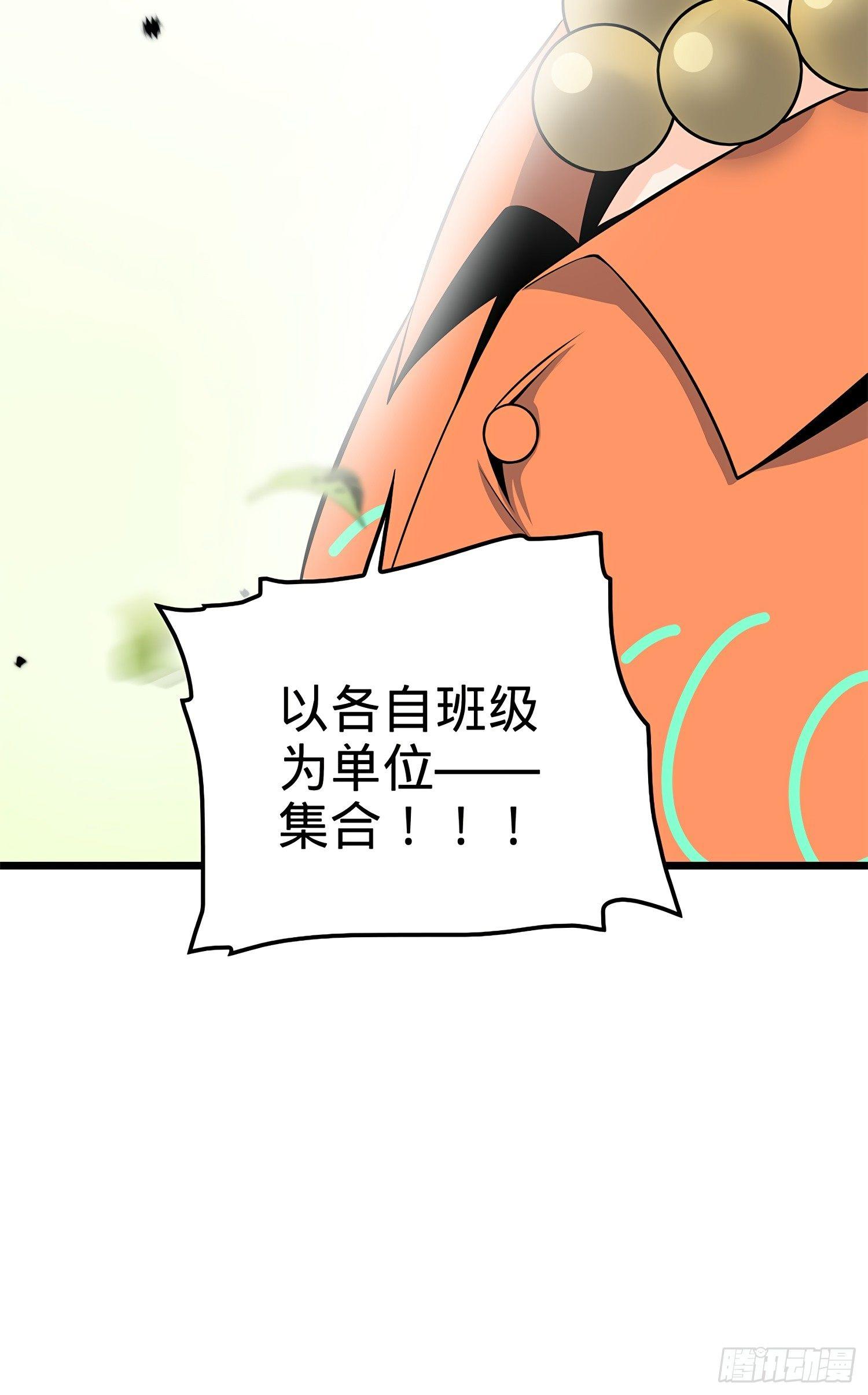 58 小凶许，你有手吗？69
