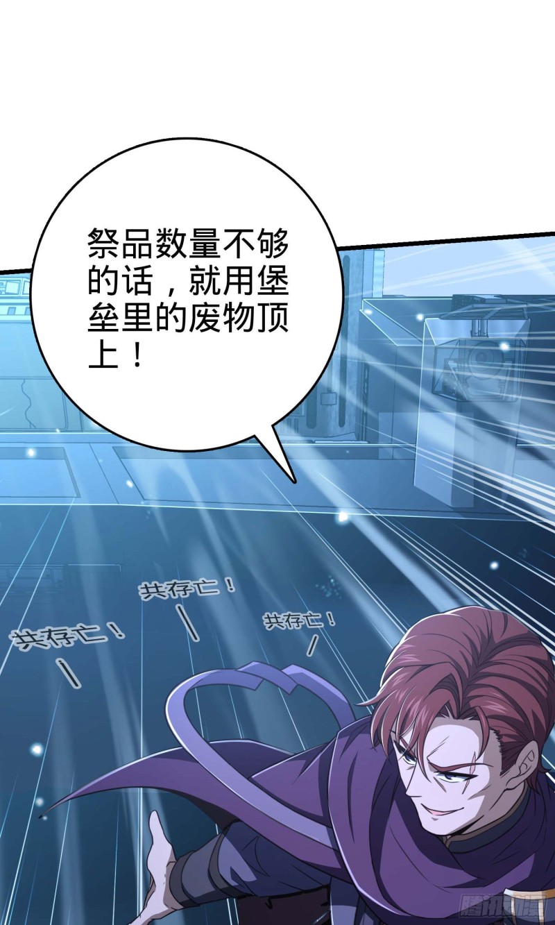 243 卡洛儿.奥丁.约翰逊64