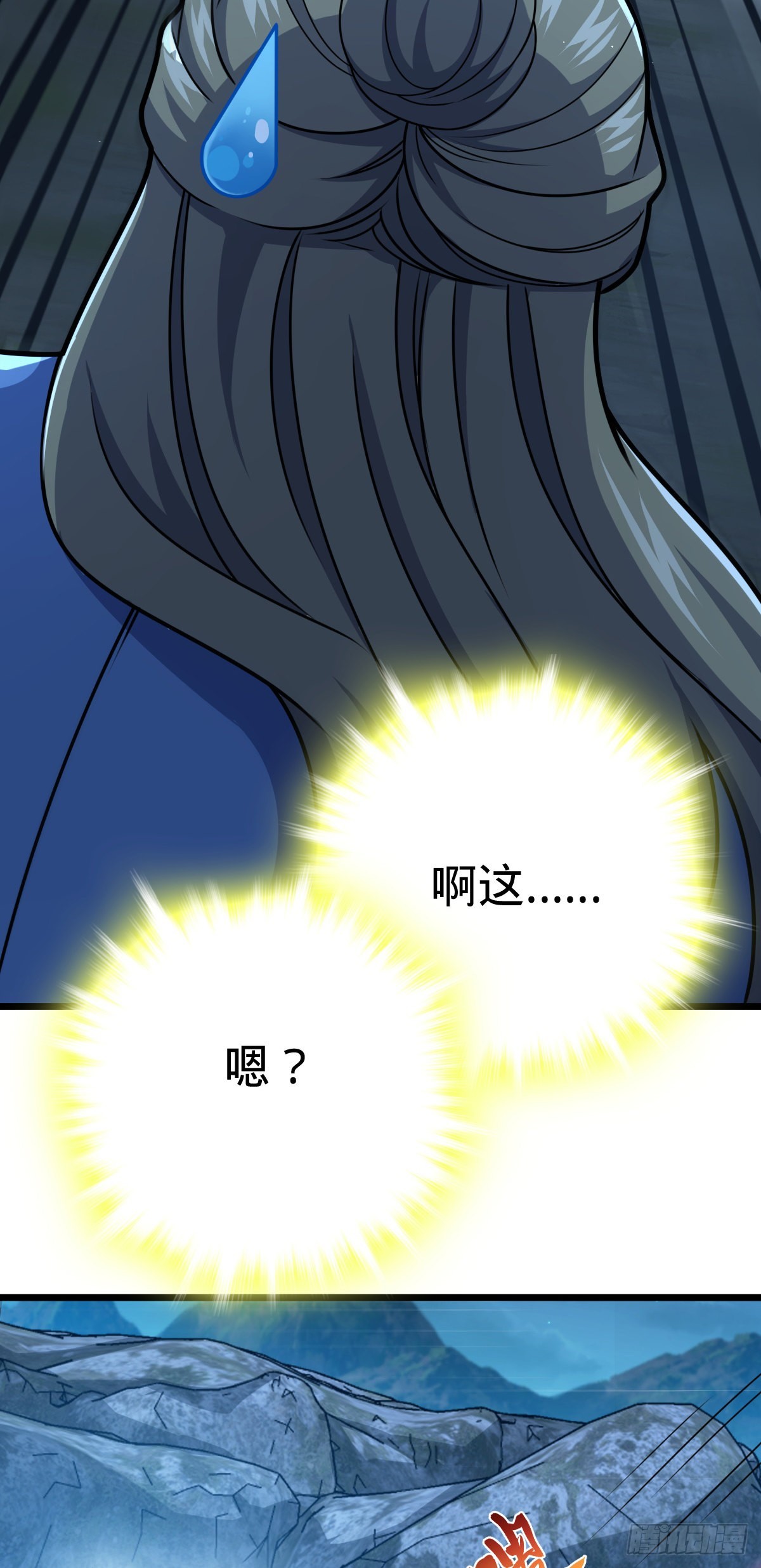597 夜袭27