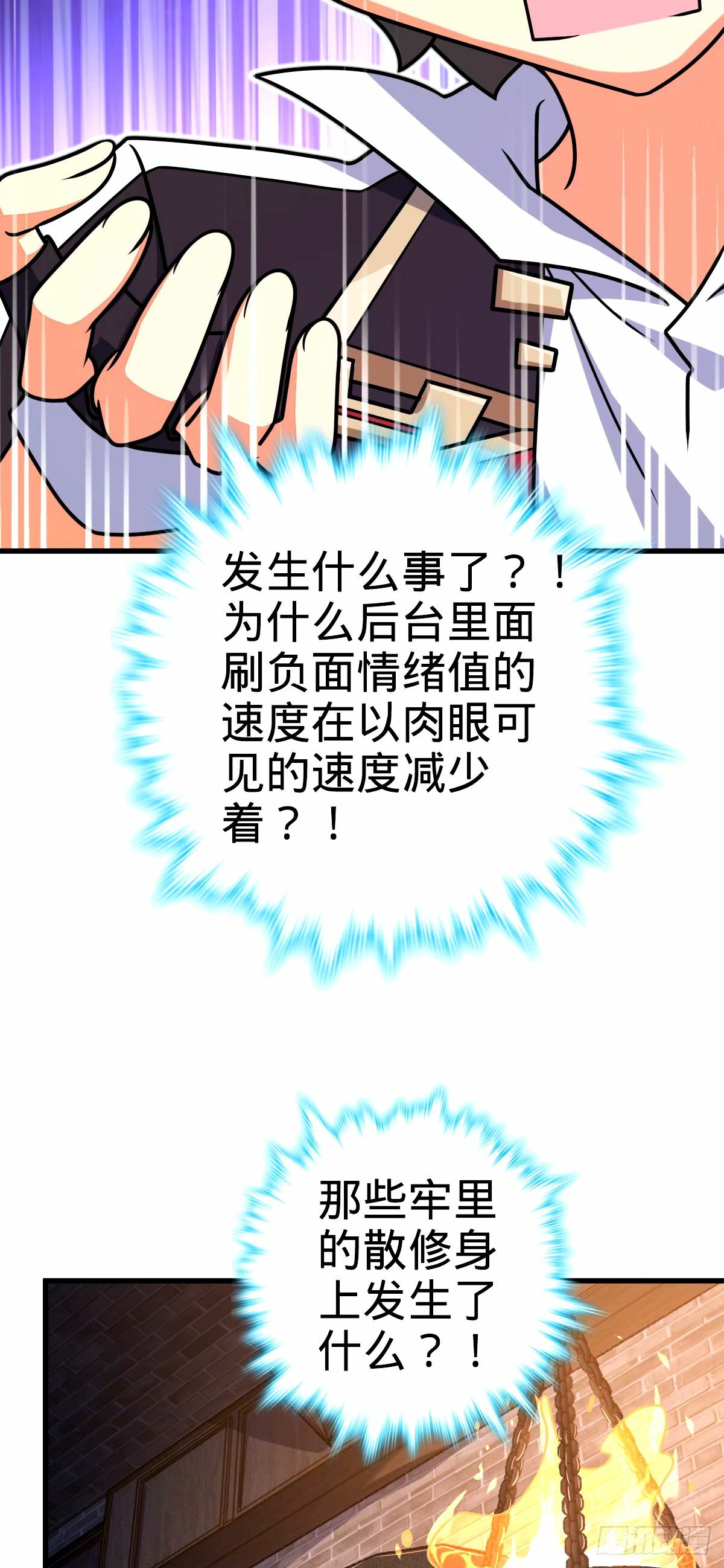 747 计划又又又失败了+145