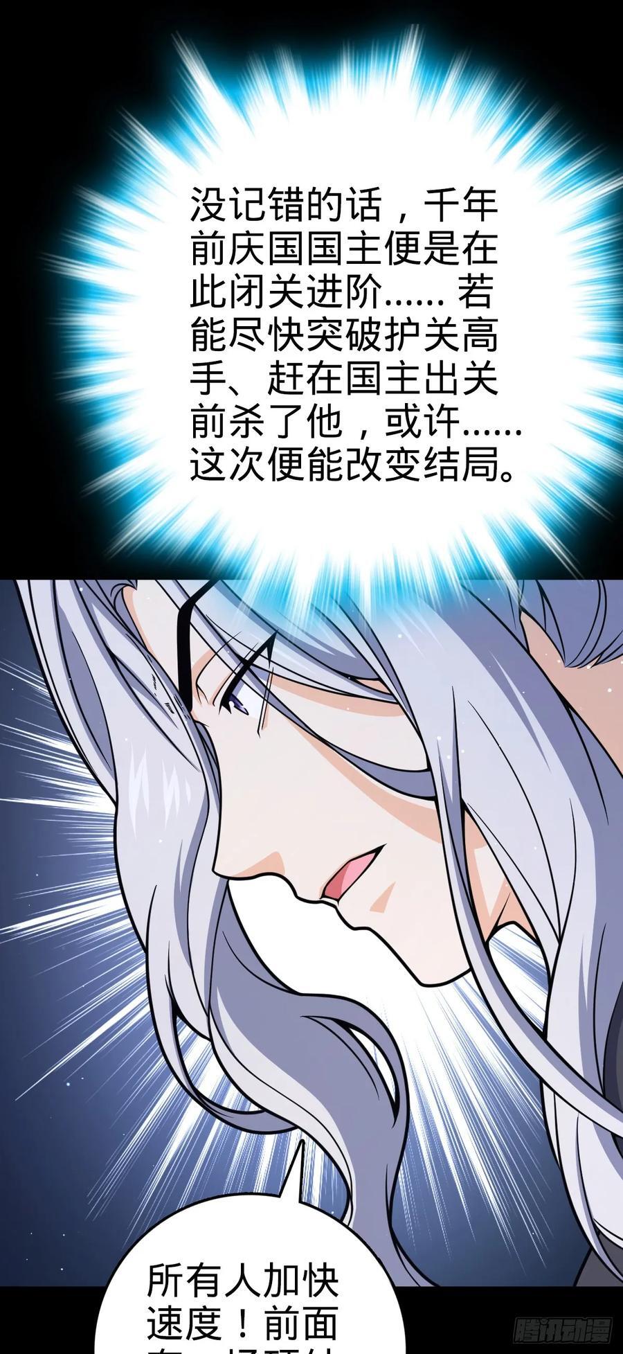 821 执念20
