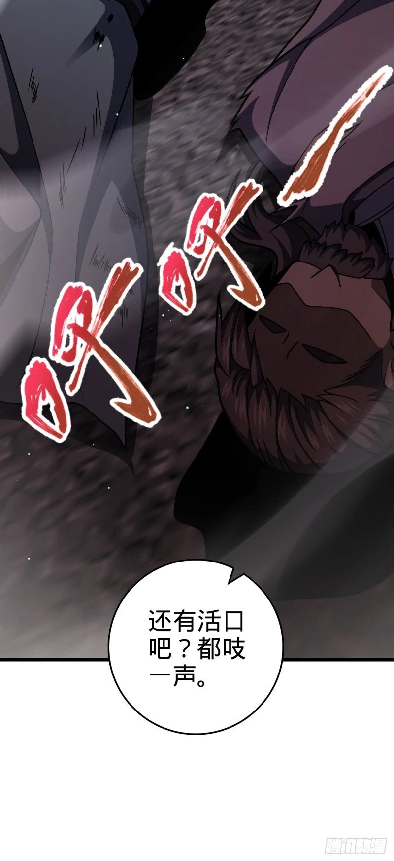 781 守护者-树42