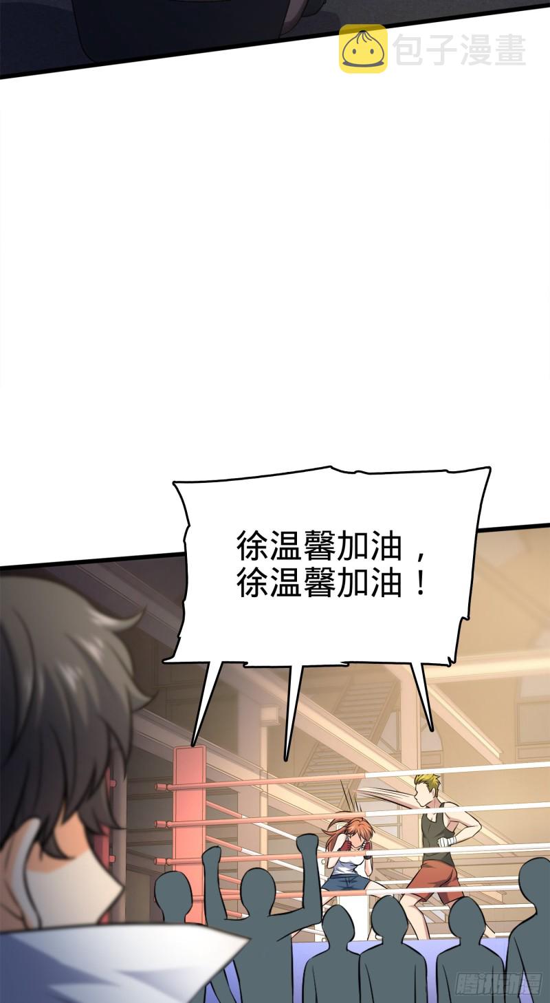 115 俱乐部66