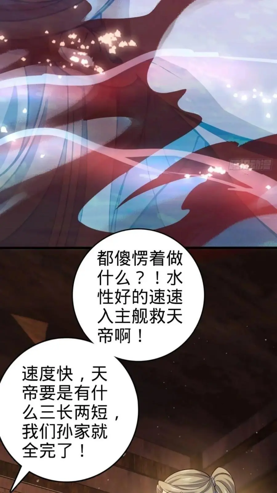 854 四处皆敌43