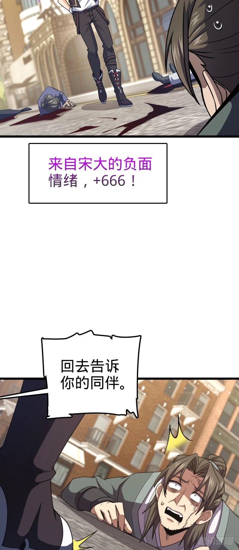 781 守护者-树46