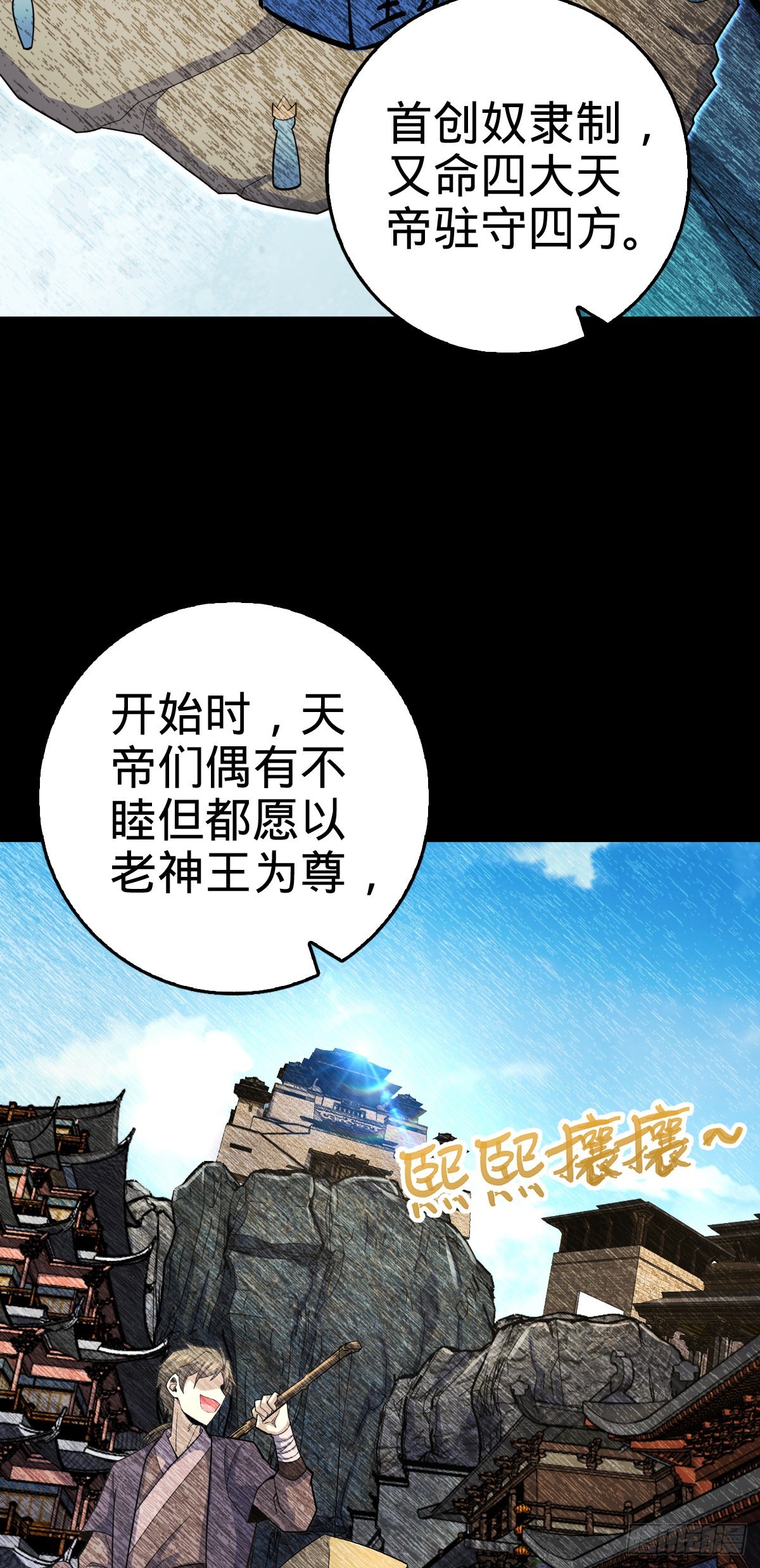 497 奴隶印记34