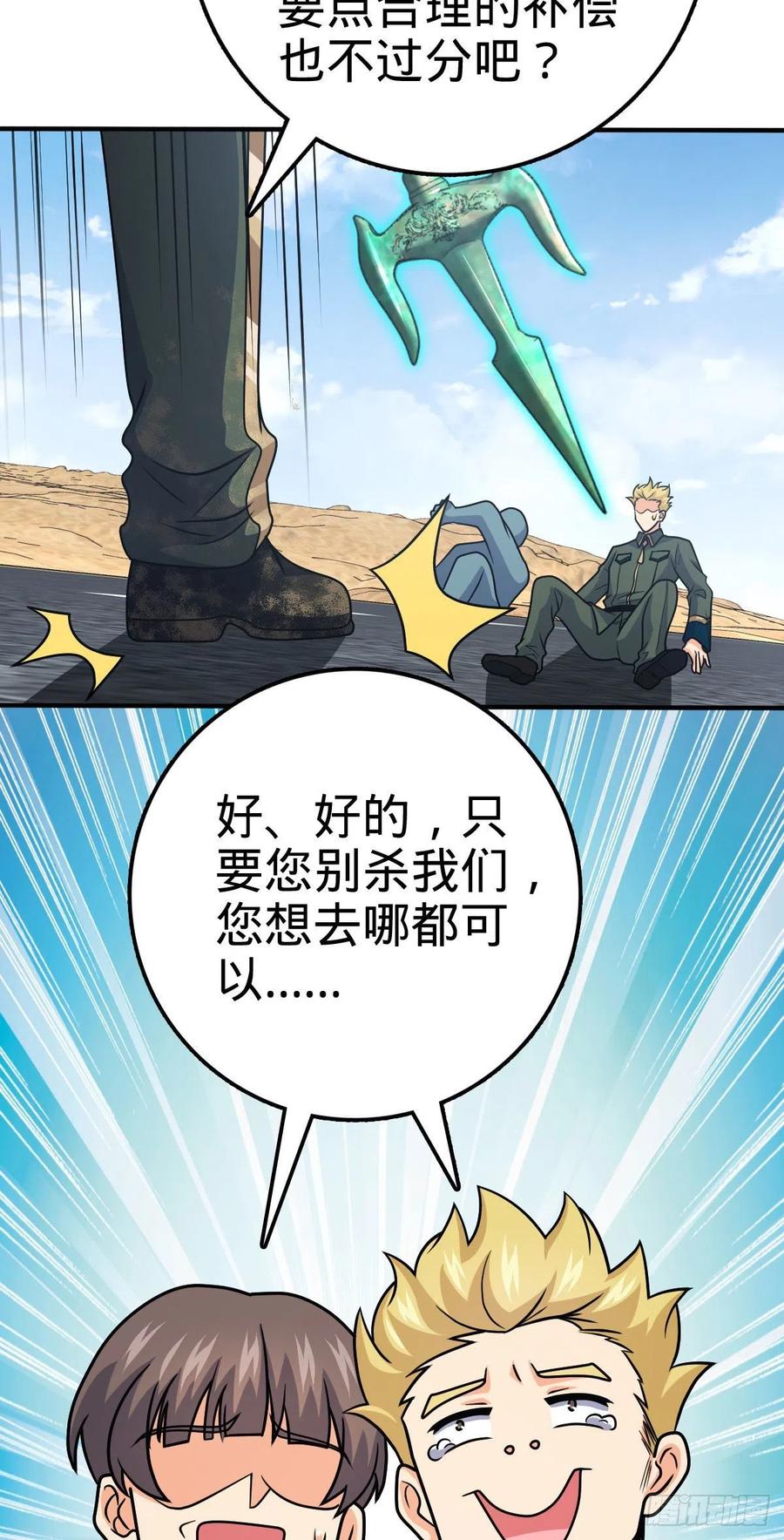 353 保护卡洛儿23