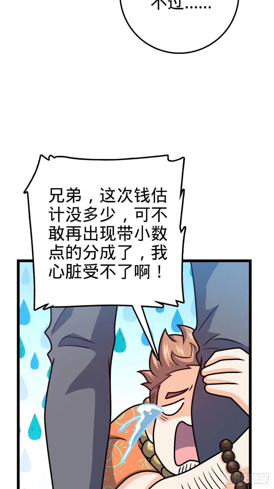 342 纳兰雀的心思26