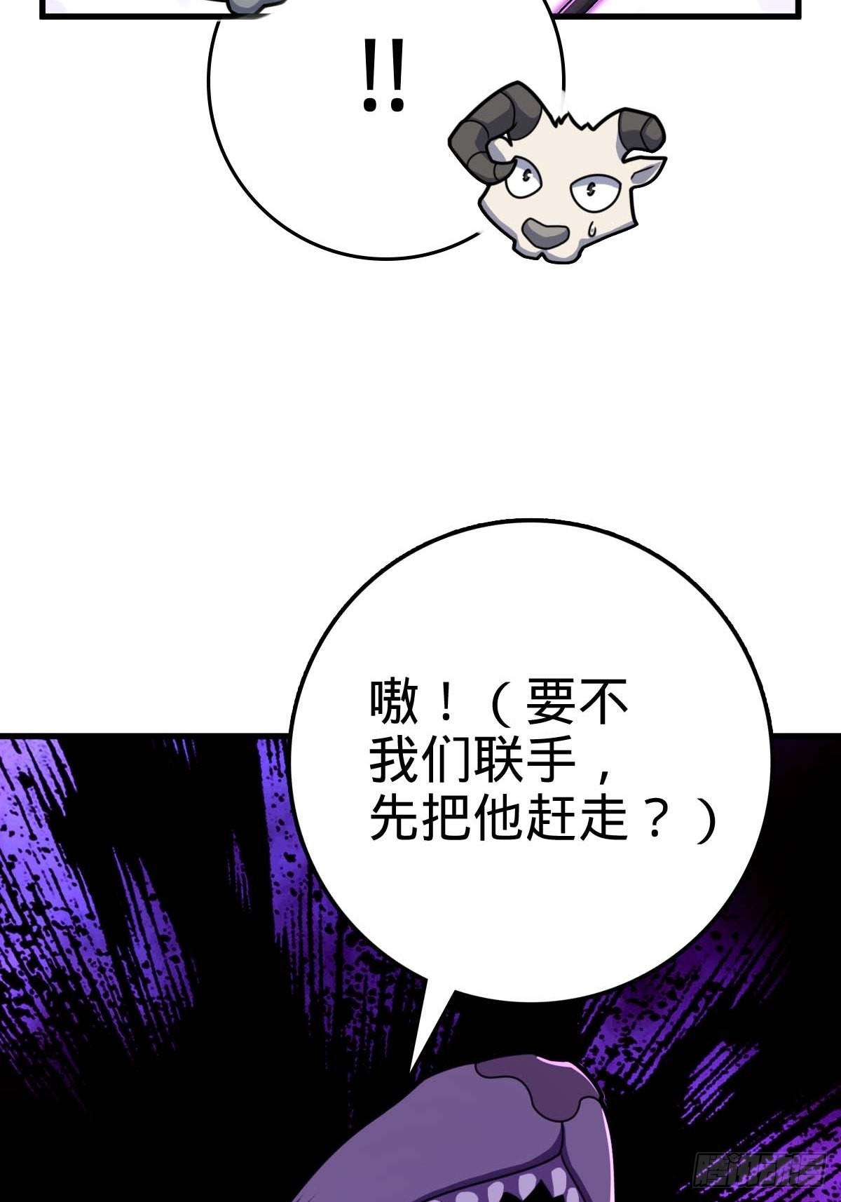 541 改造营地14