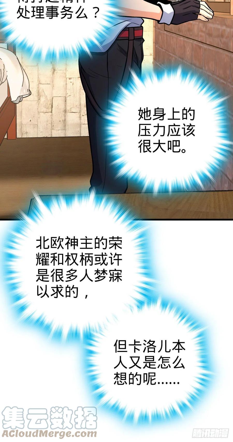 357 压力45