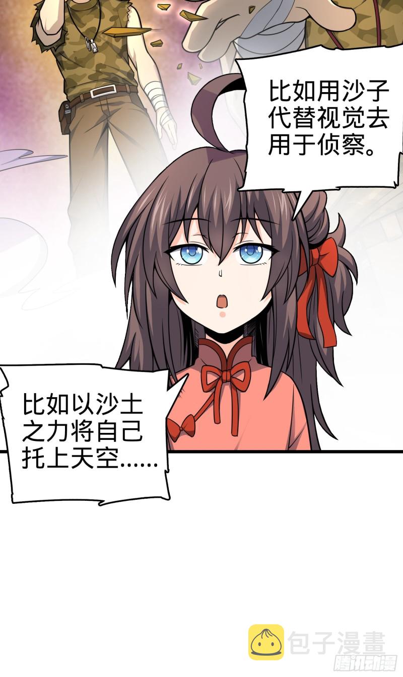 107 又见金色纸页7