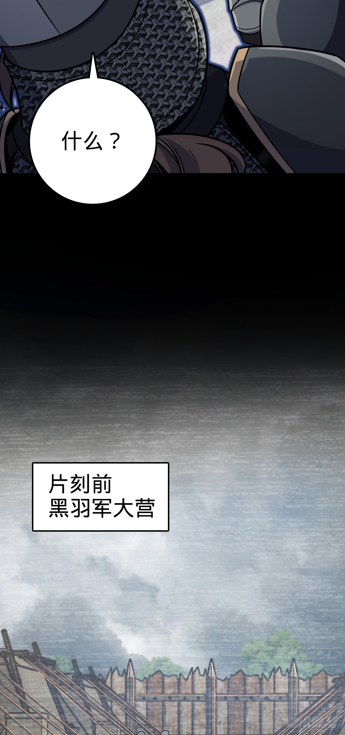 629 禁空！继续战斗！4