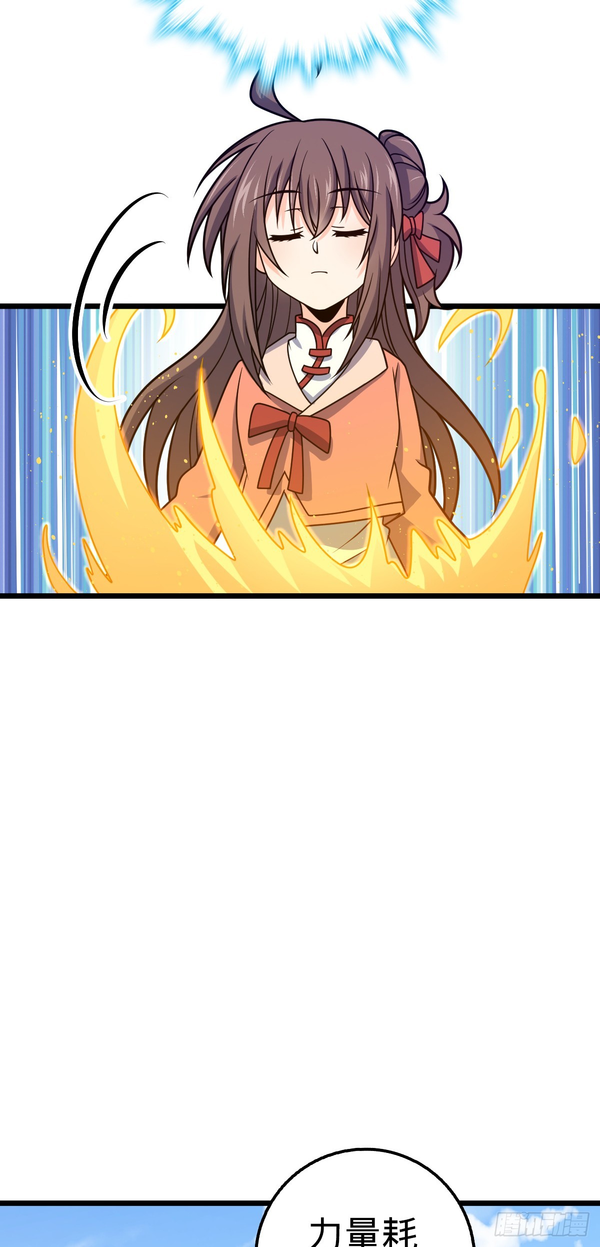 657 二次入侵17