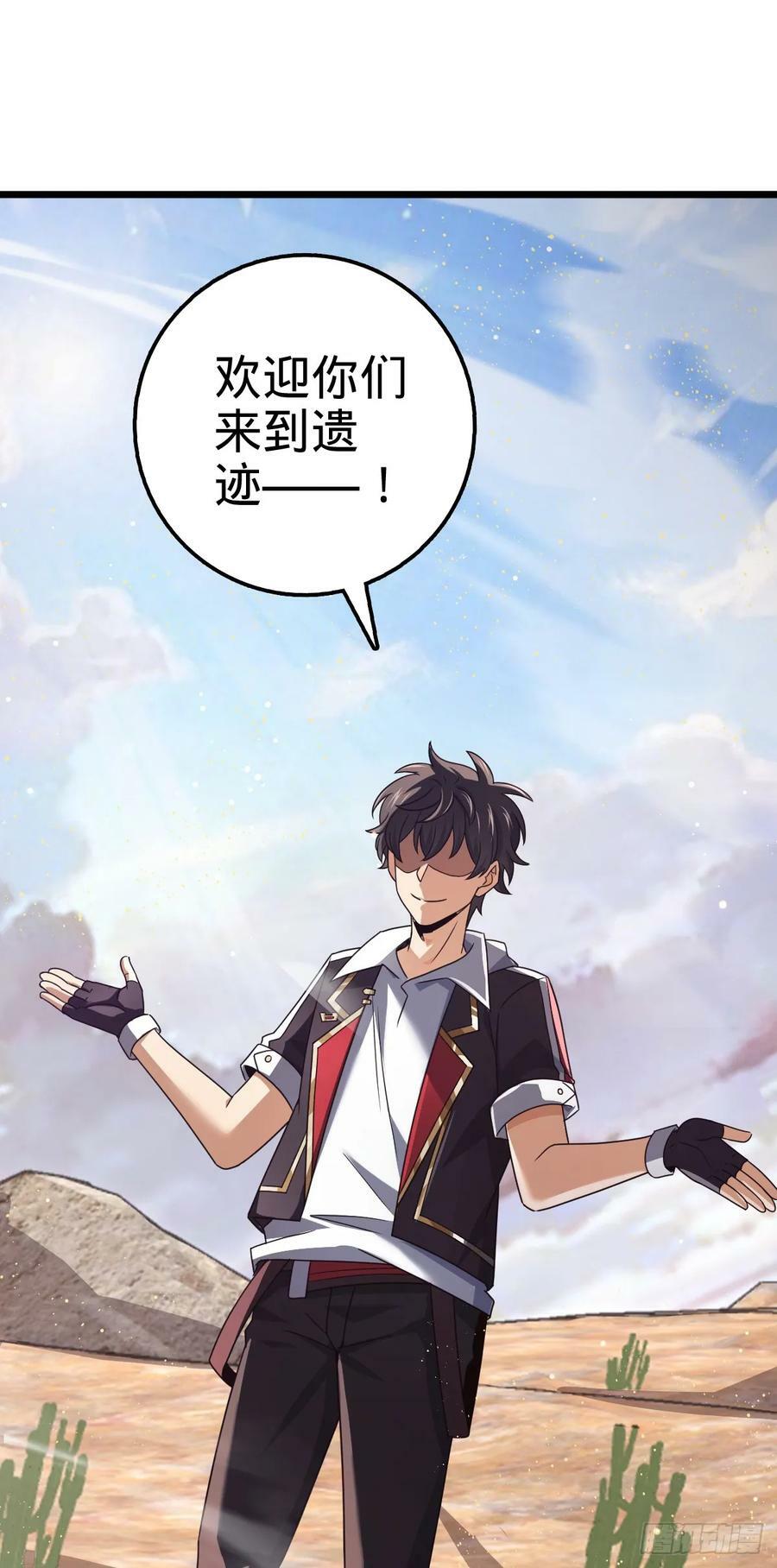 722 光怪陆离56
