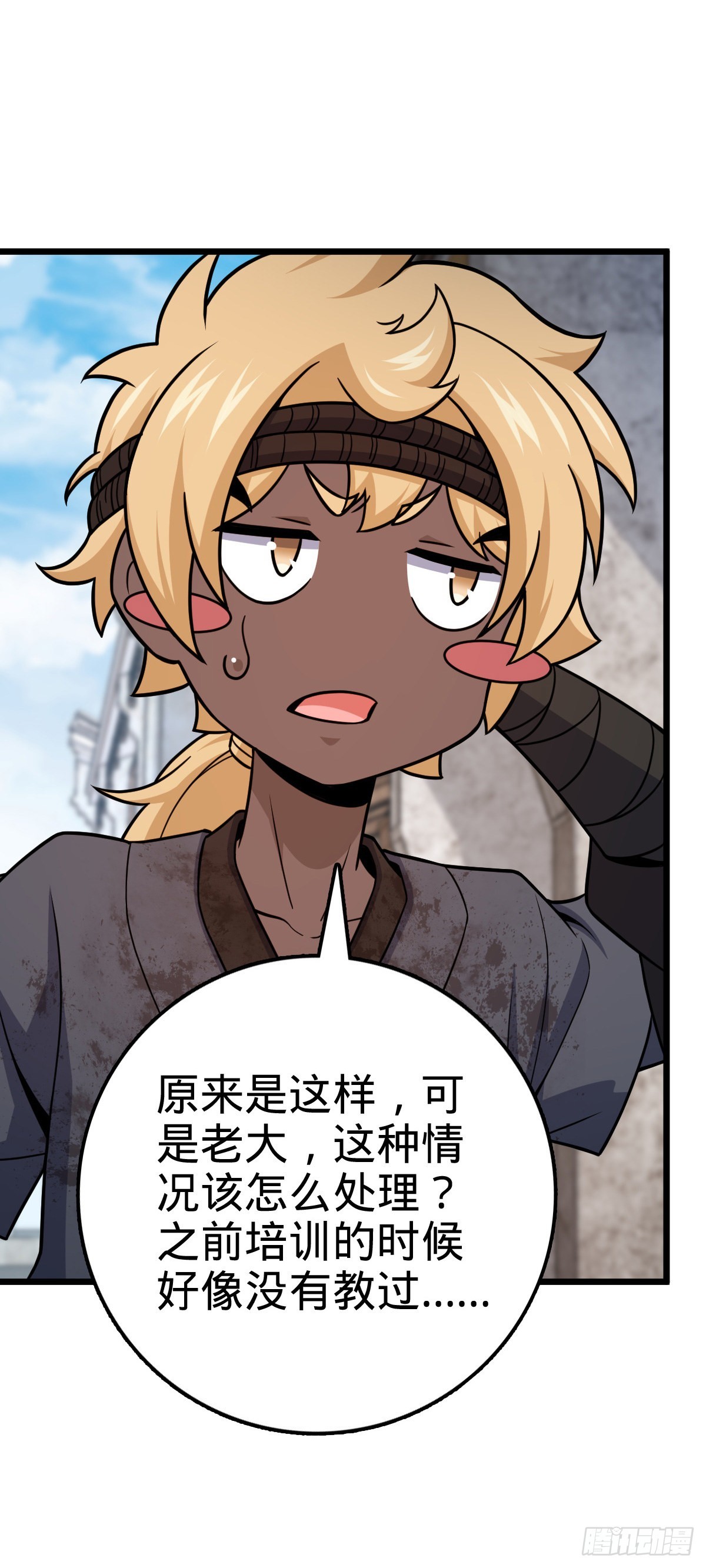 529 大王新套路55