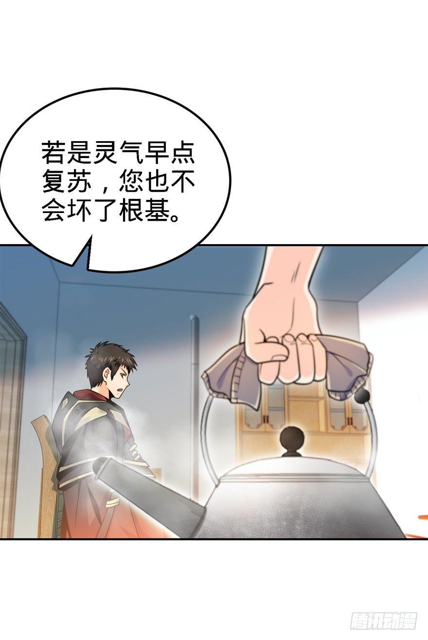 17 聂某人前来造访！45