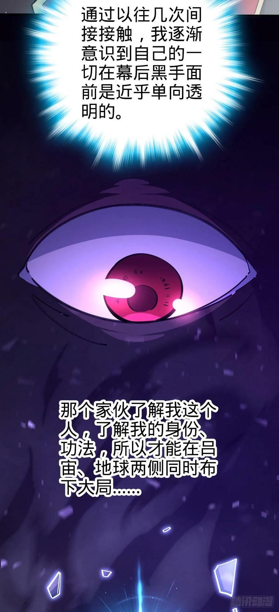 789 惊动王城41