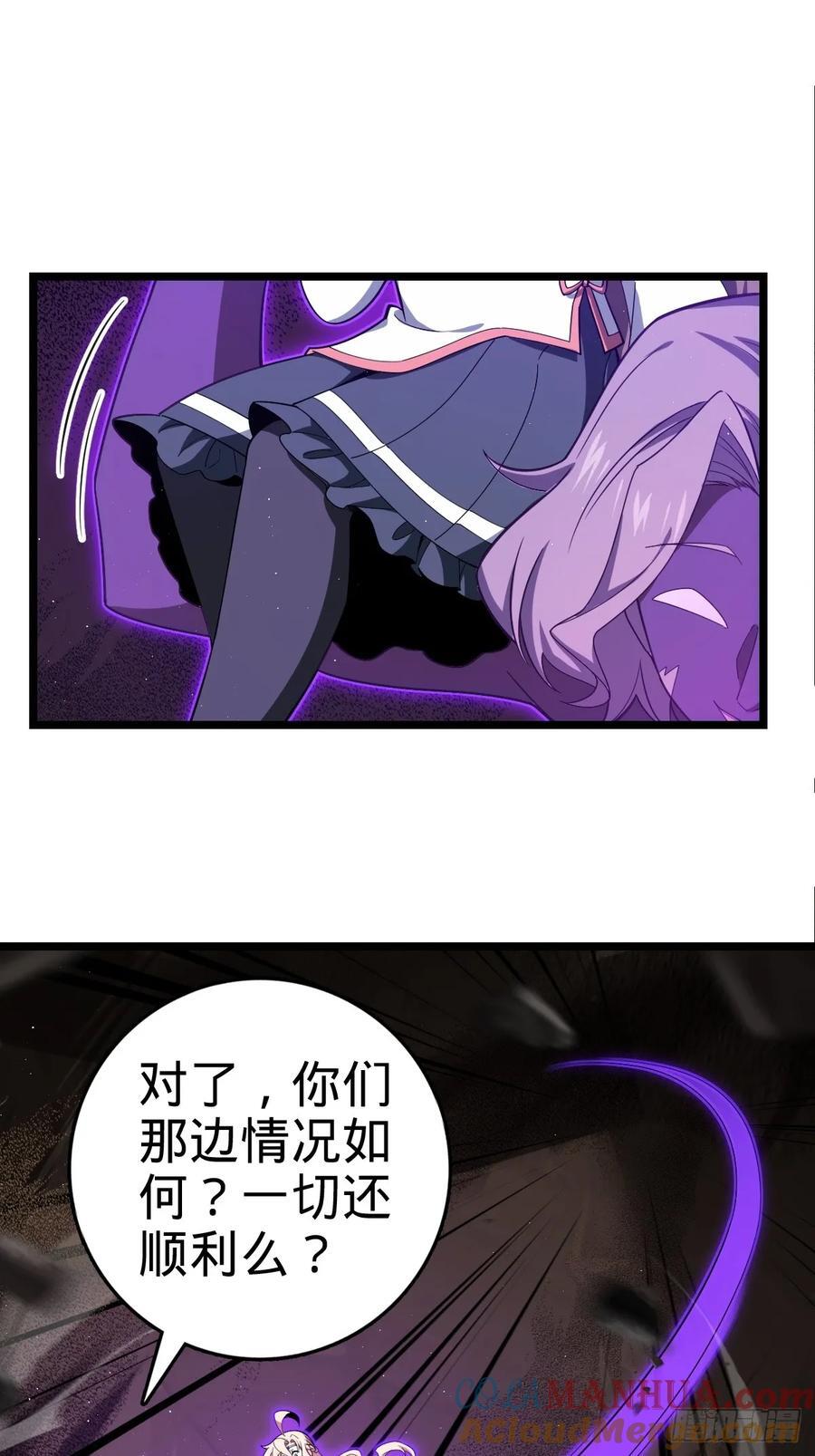 827 王城汇合中6