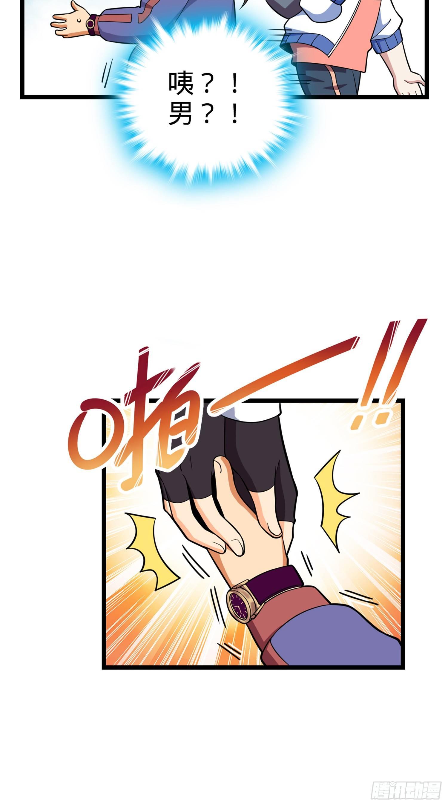71 我叫陈祖安7