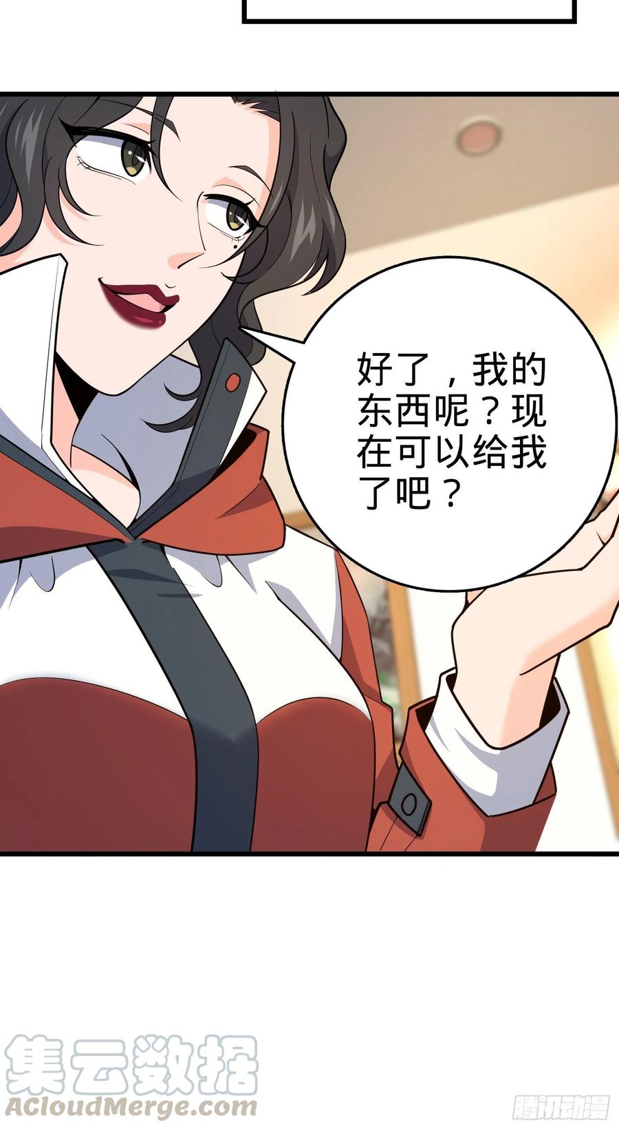 275 黑色宝珠51