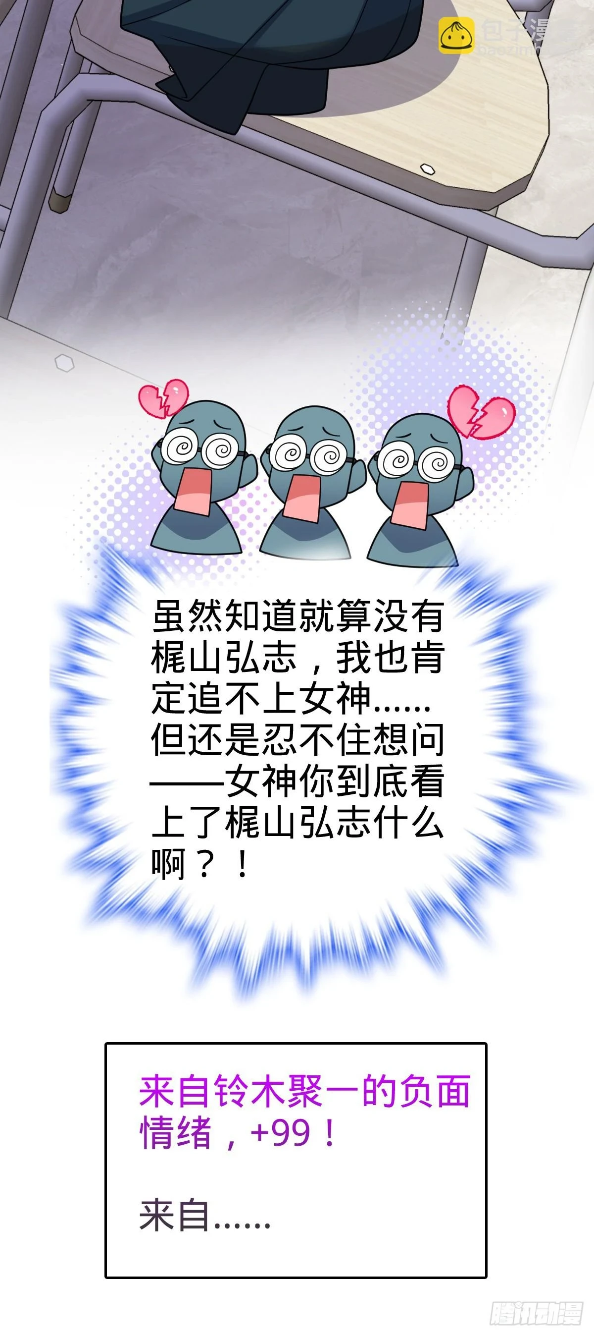 680 学园庆典34