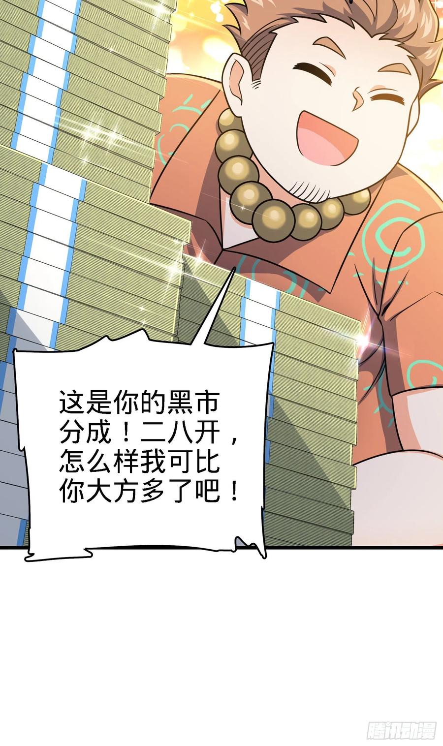 271 齐聚洛城32