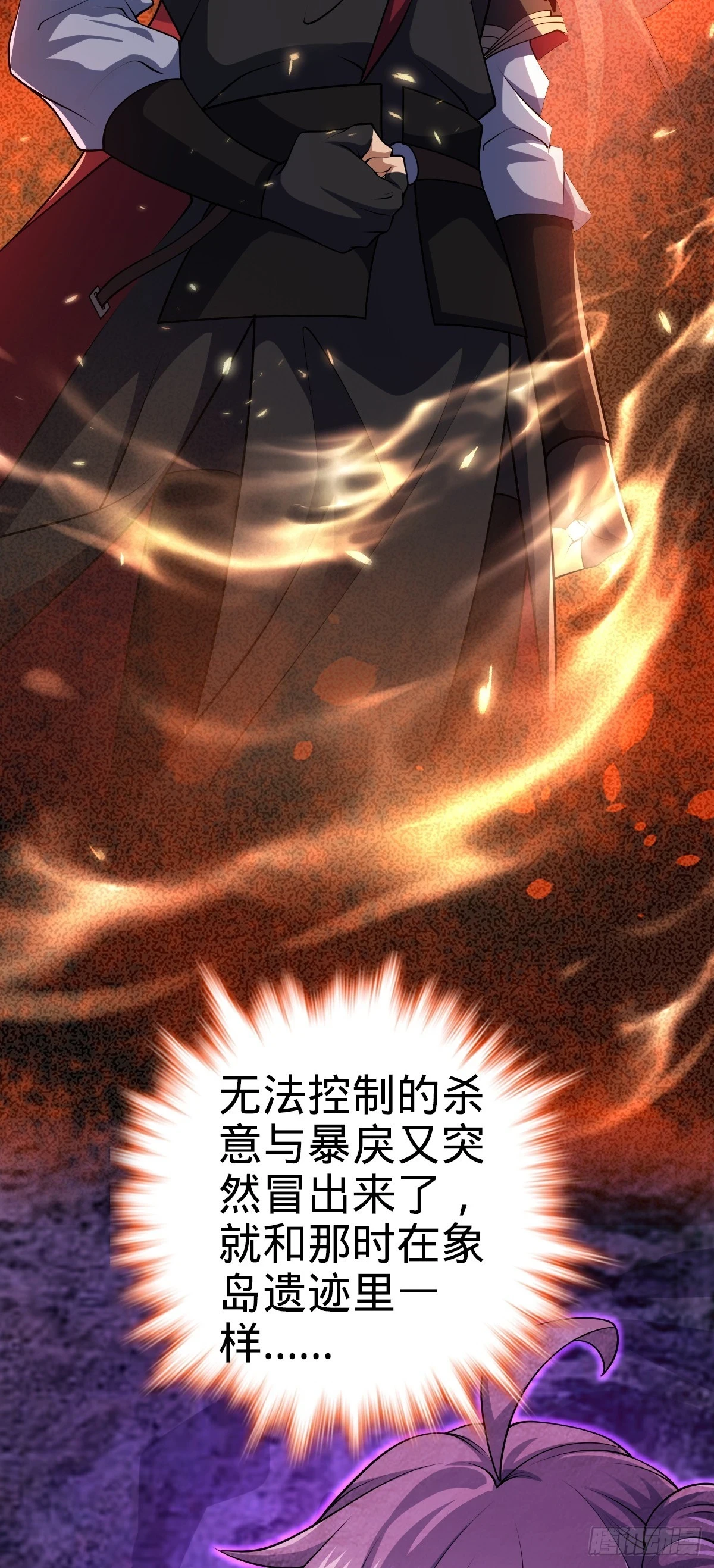 664 一言为定30