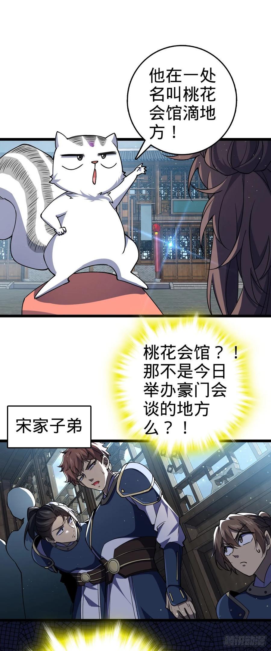 831 保持本心22