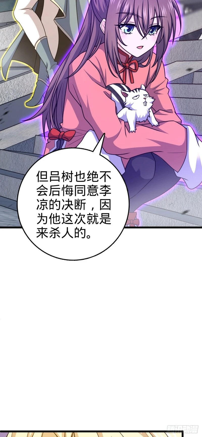 785 血祭旌旗33