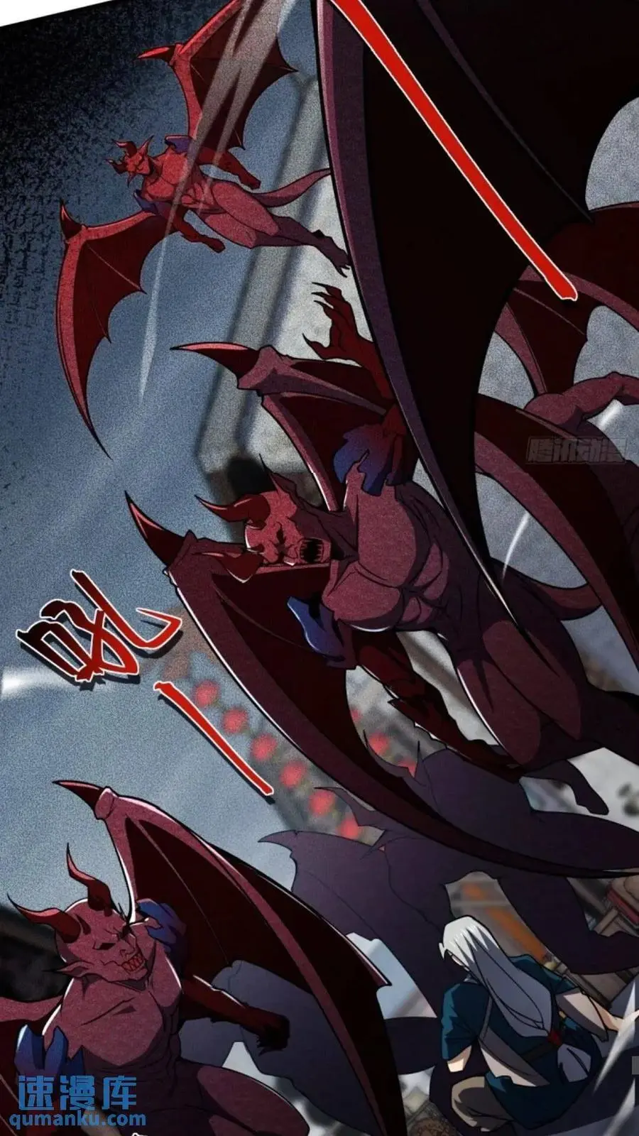 852 血妖之祸17