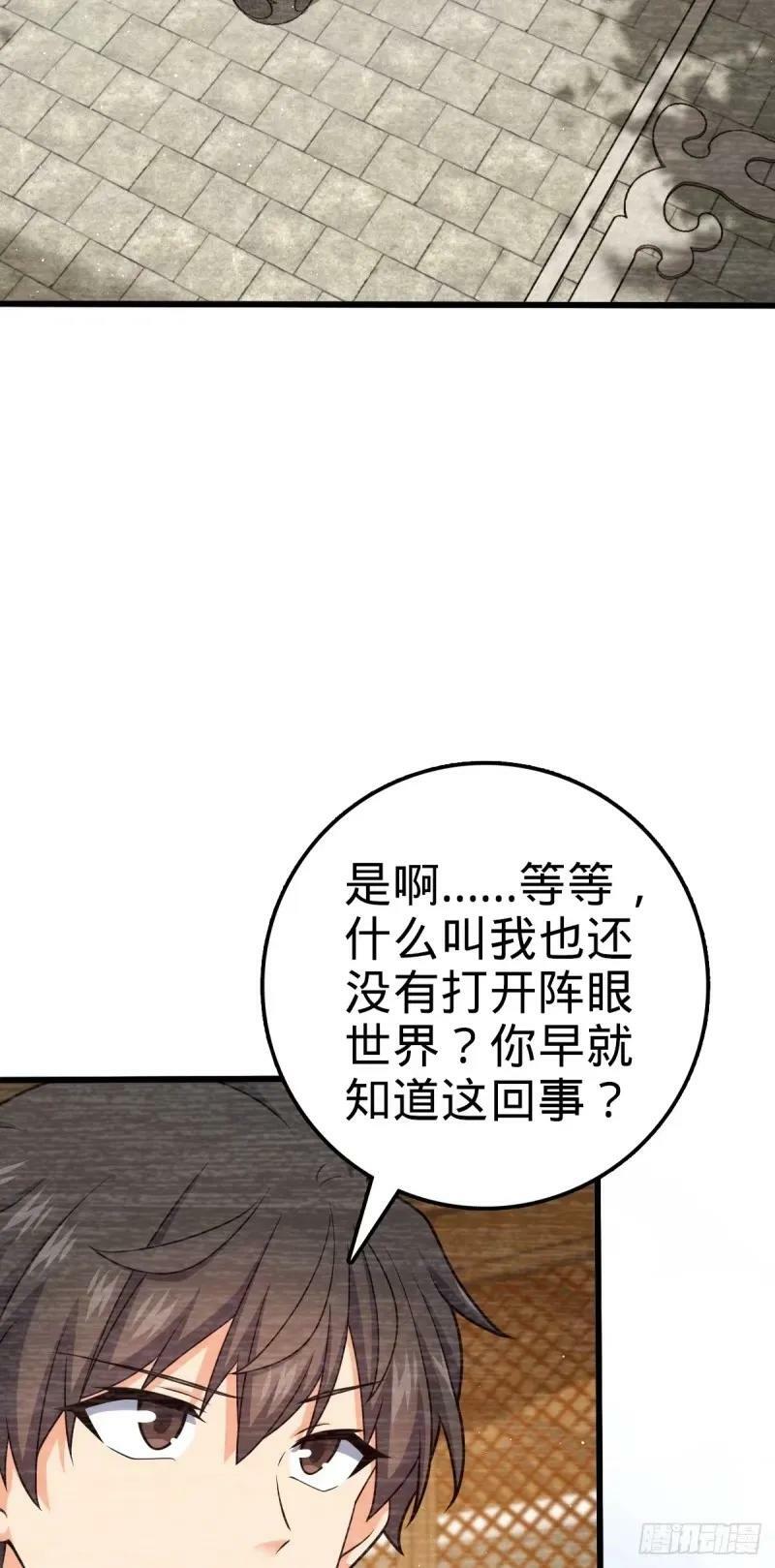 733 北欧神主！7