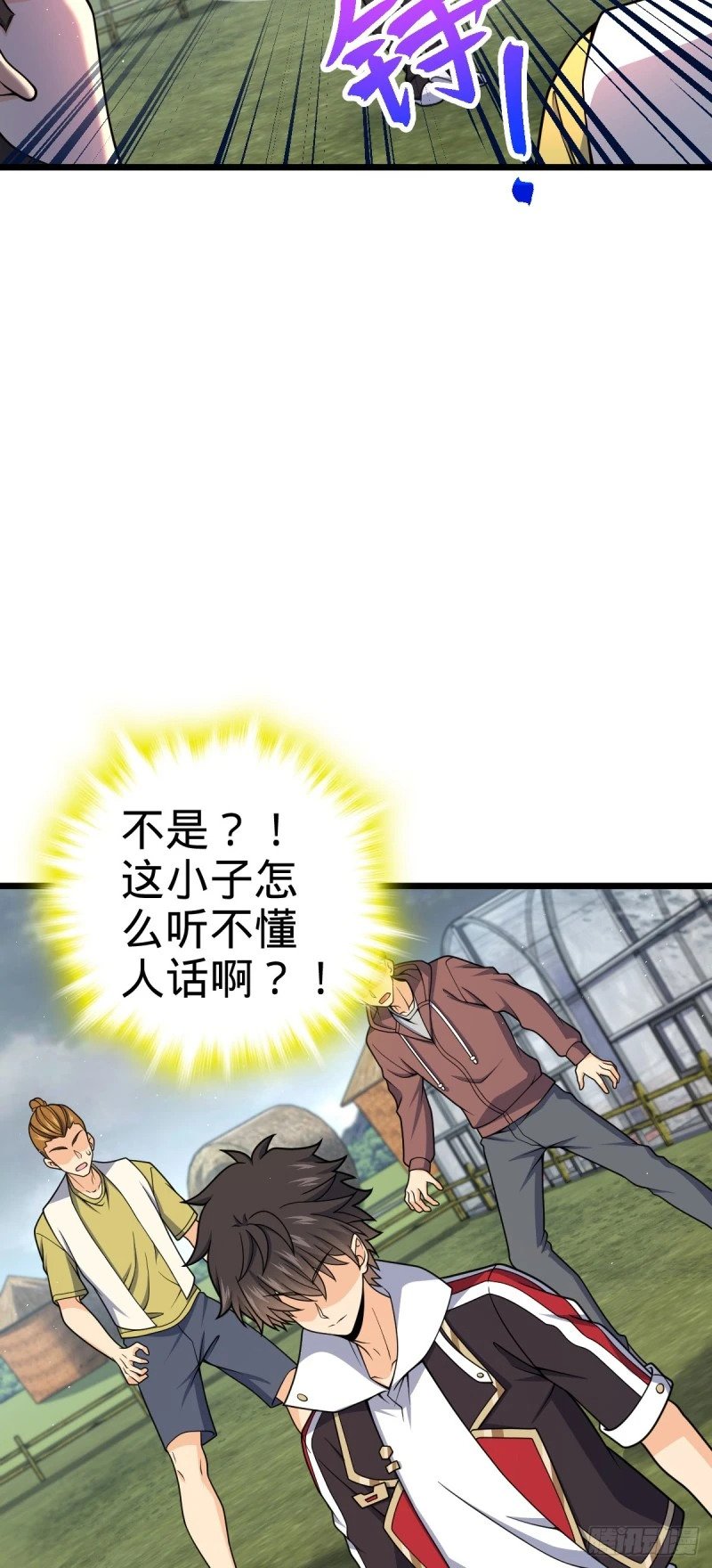 770 承包业务45