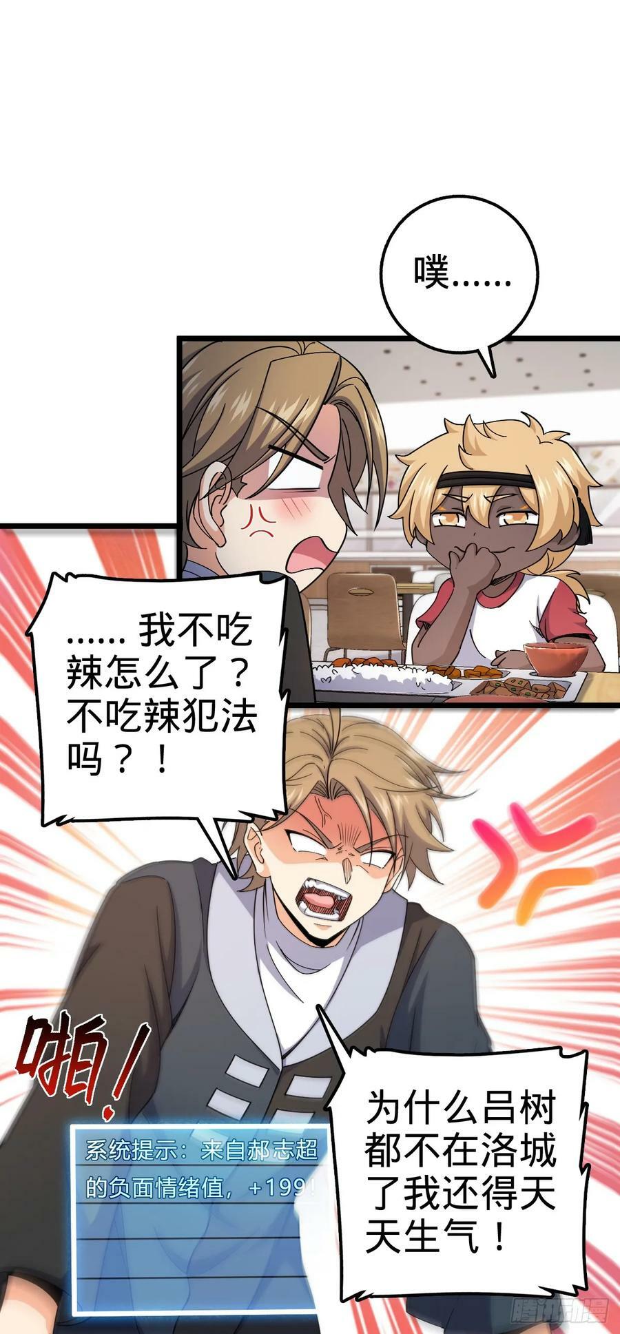 702 回家的诱惑19