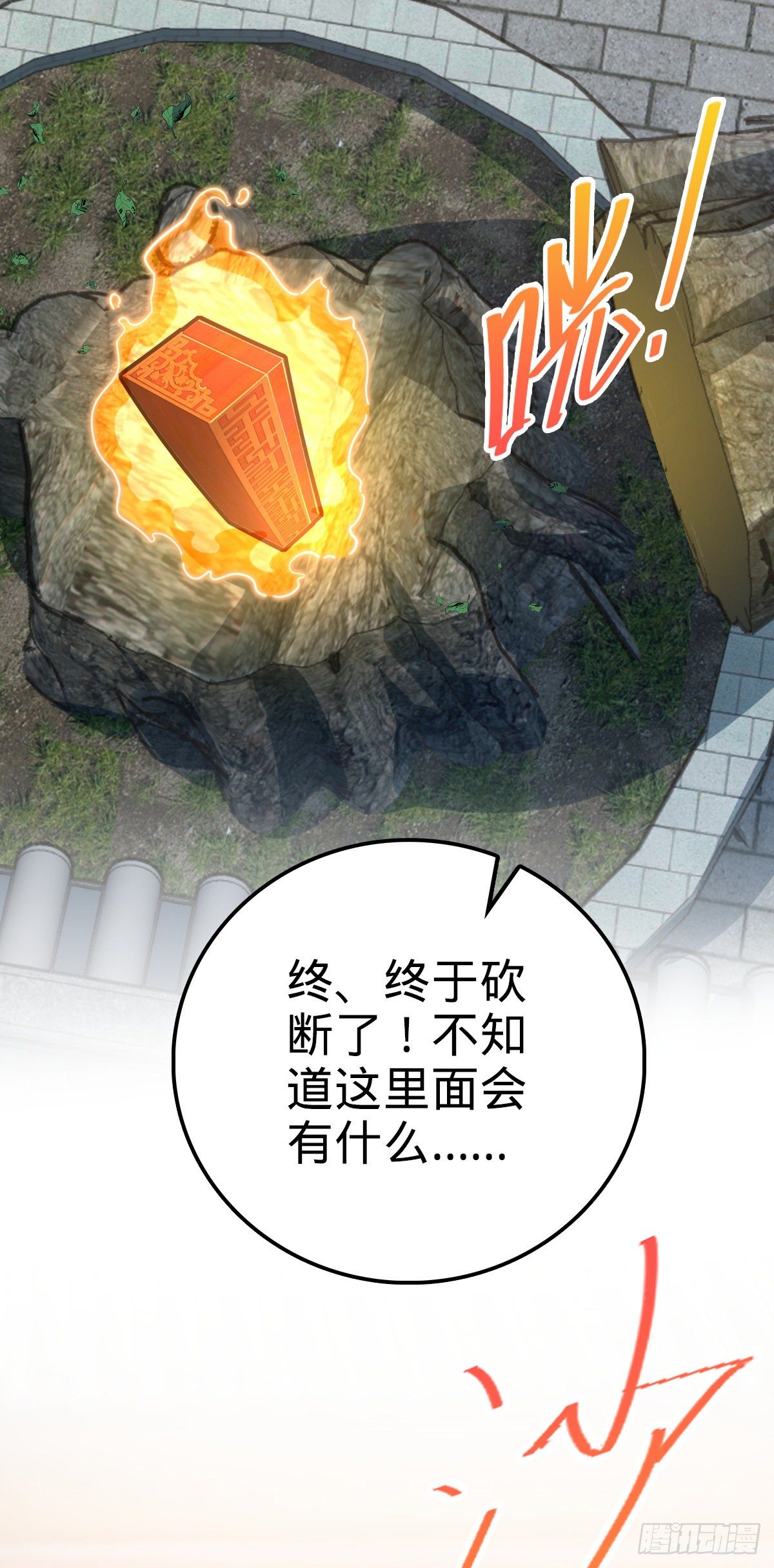 446 旁人没有的独特气质26