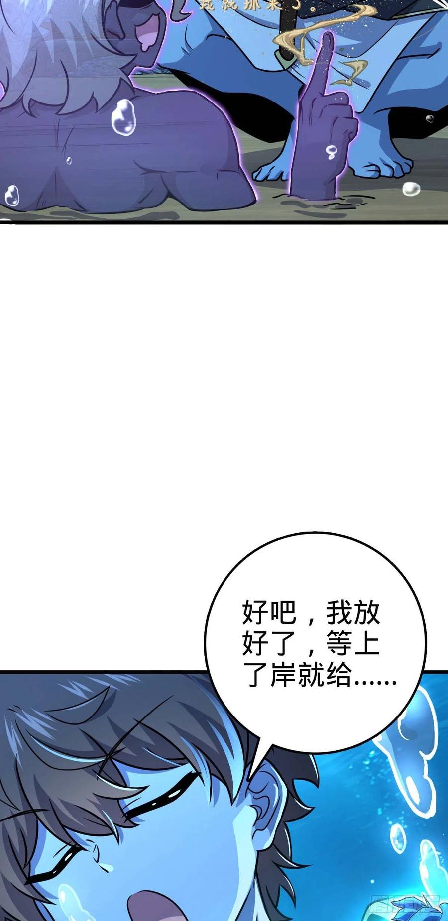 310 王座之下尽皆走狗2