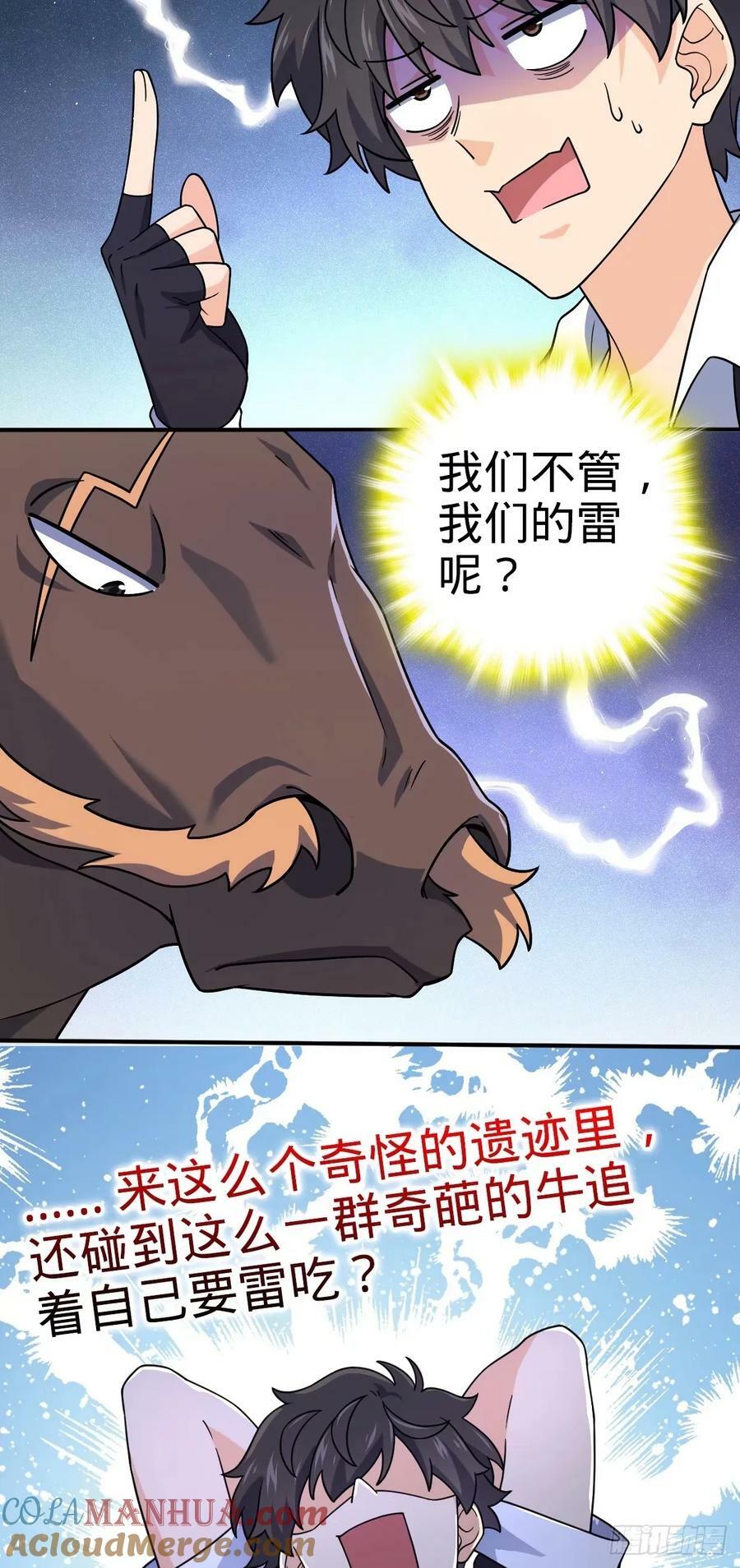 724 遗迹生物交流39