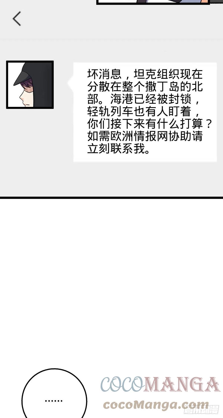 373 充满善意的世界51