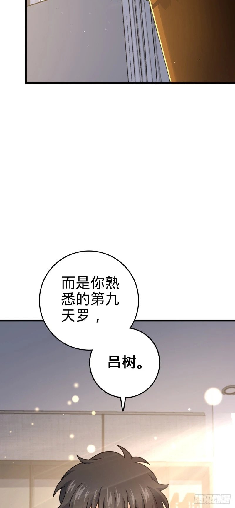 771 旧日恩怨与心结62